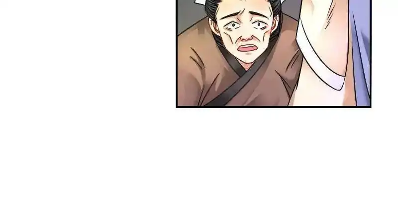 Miracle Doctor, Abandoned Daughter: The Sly Emperor's Wild Beast-Tamer Empress Chapter 28 42